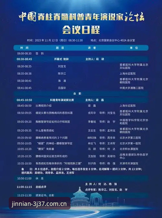 金年会旧版兼容无法下载 法网决赛看门道:一场比赛看懂金年会赛事数据更新实用技巧